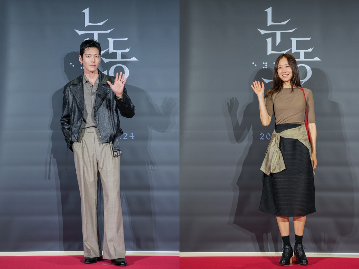 Kim Woo-bin, Kong Hyo-jin