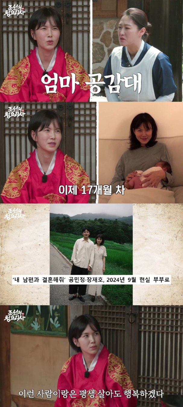Foto=Canal de YouTube Cheongyo Lisa de Joseon