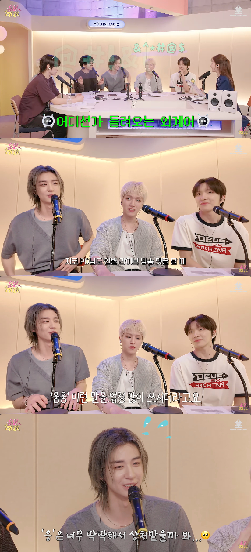 /Photo=YouTube channel 'Yoo In Radio'