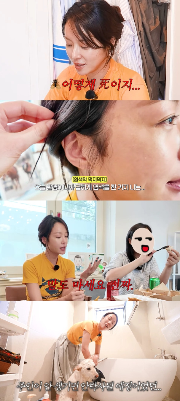 Hwang Jung Eum / Ảnh = Kênh YouTube Hwang Jung Eum