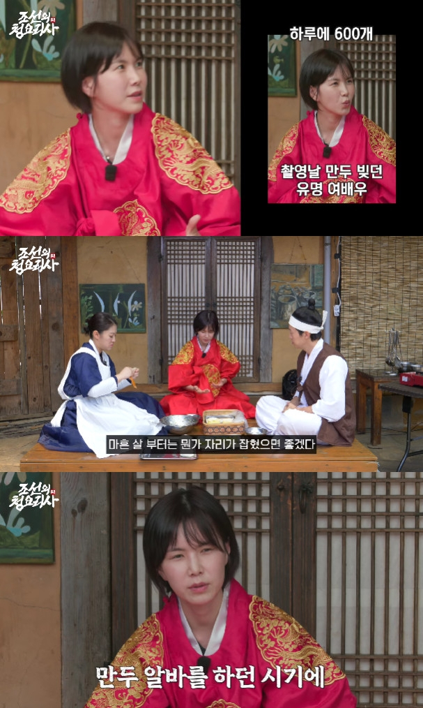 Foto=Canal de YouTube Chungyo Lisa de Joseon