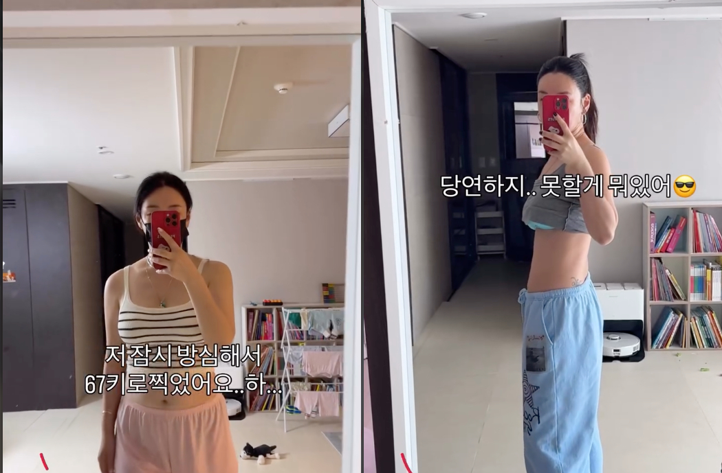 /Ảnh = SNS của Bae Yoon Jung