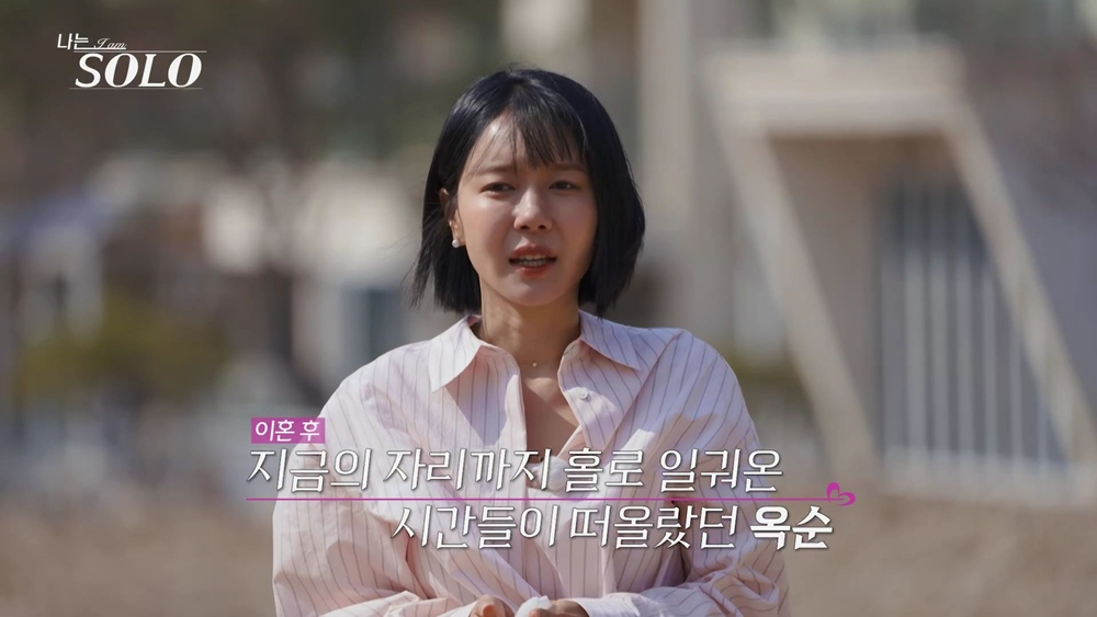 /Photo=SBS Plus, ENA