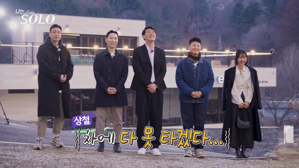 /Photo=SBS Plus, ENA