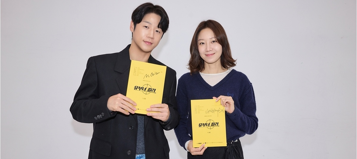 '유부녀 킬러' 공효진, '8살 연하 남편' 정준원과 투샷 첫 공개