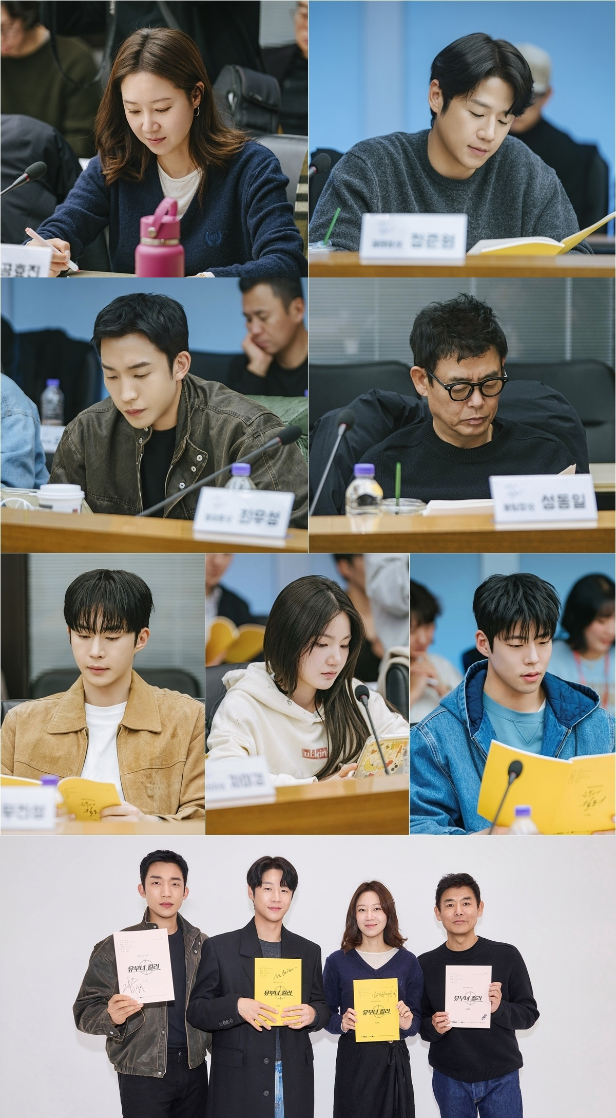 /Photo=MBC 'Married Woman Killer'
