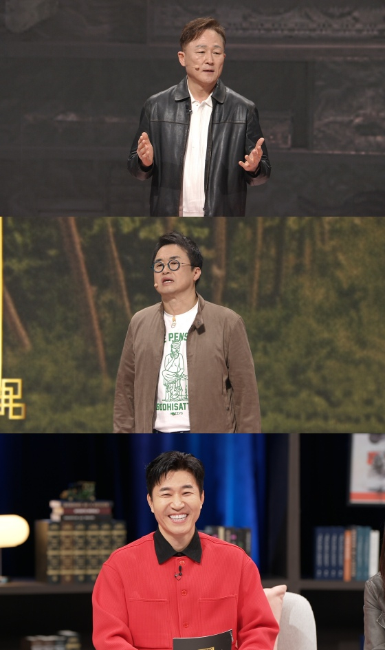 Foto: cortesía de JTBC