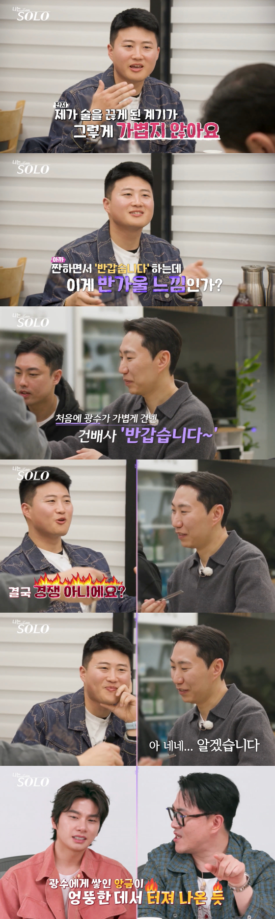 =照片=SBS+播放画面。