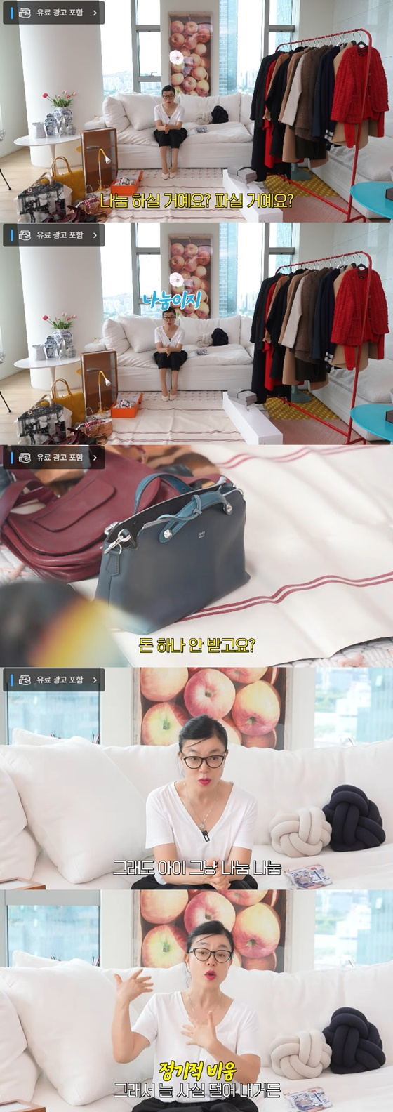 /写真=チェ·ファジョン ユーチューブ