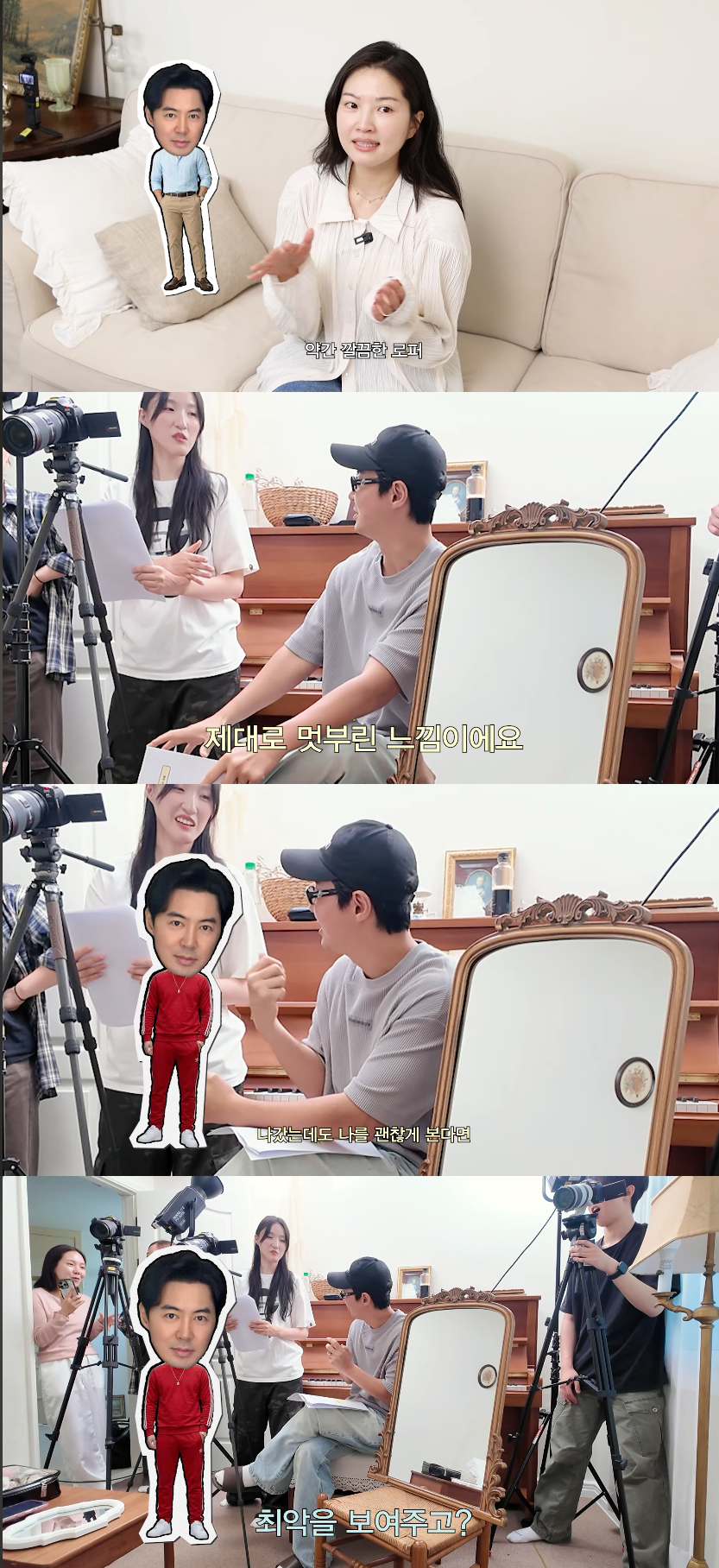 /Foto=Canal de YouTube 'Mi amor Ryu Eo-seo'