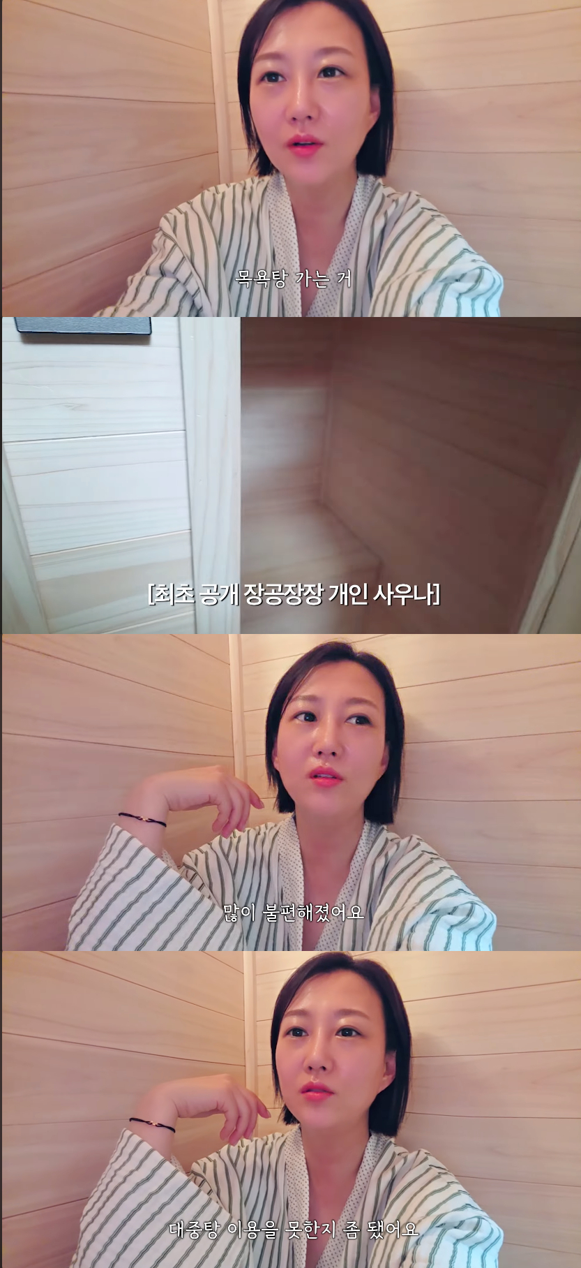 Ảnh = Kênh YouTube Yoon Jung (Nhà máy Jang)