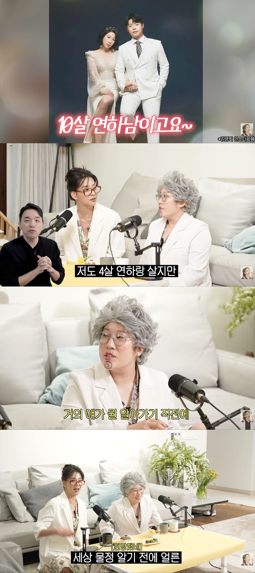 Ảnh = Kênh YouTube 'Go Eun, chị Han Go Eun'