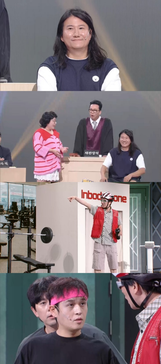 /Cung cấp ảnh = KBS 2TV