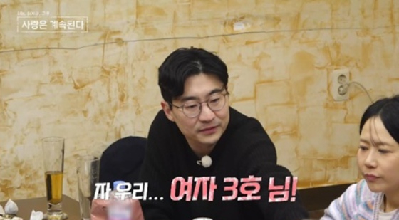 /Фото = ENA/SBS Plus