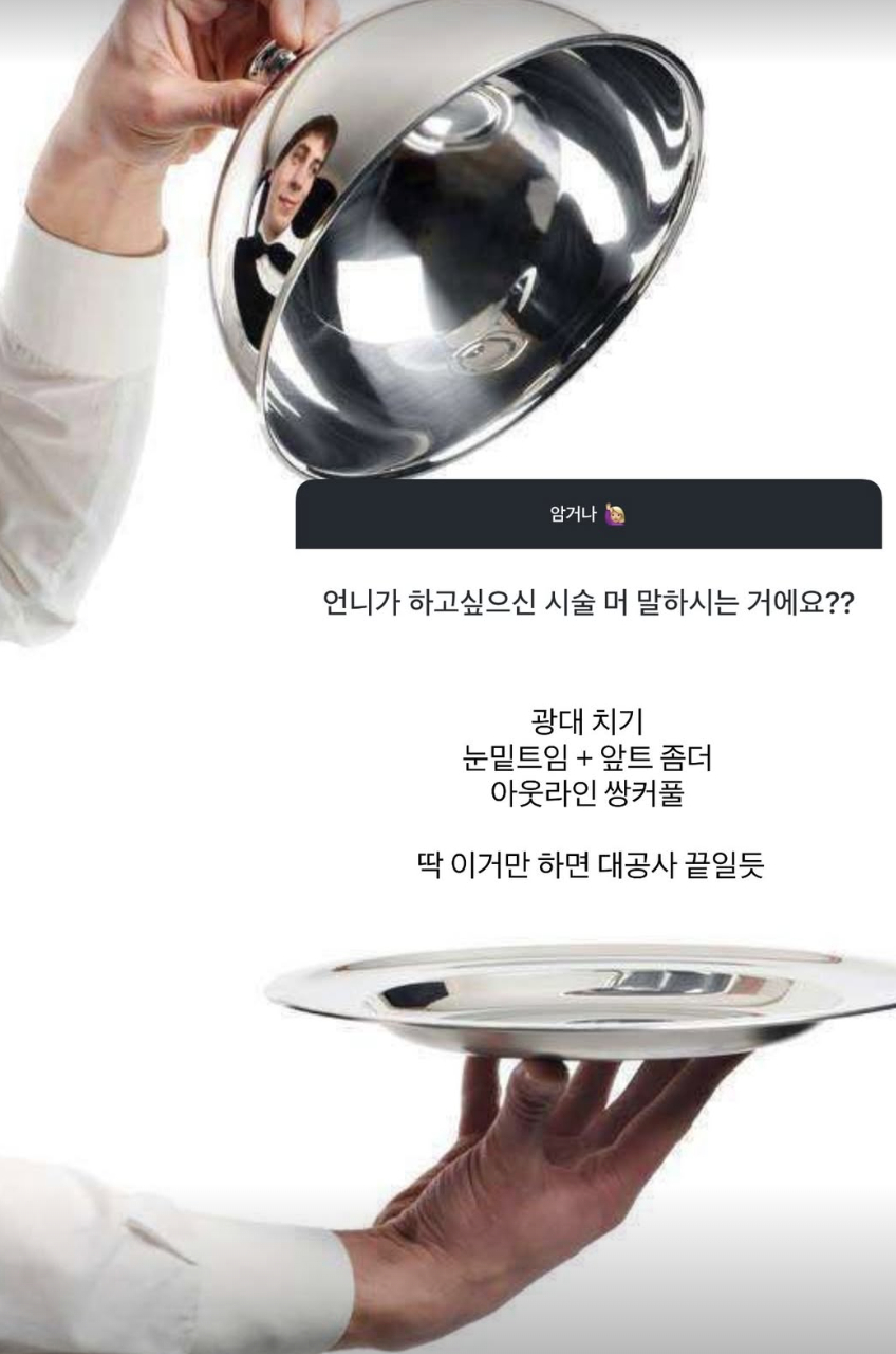 /Foto=Redes sociales de Choi Jun-hee