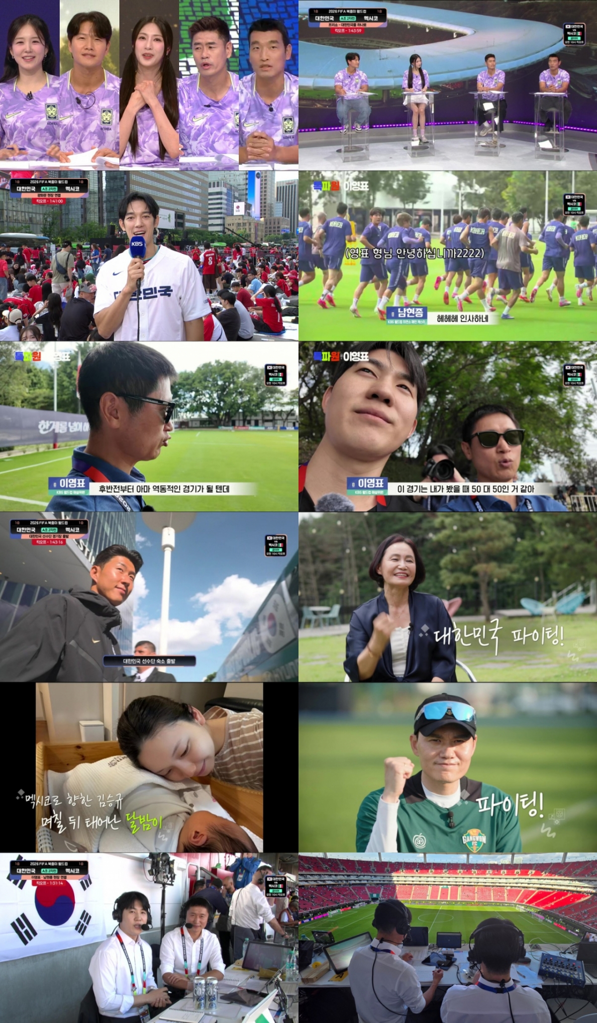 /Foto=KBS