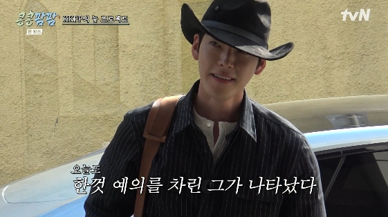 /foto=programa de variedades de tvN 'Kong Sseun De Kong Naneun GagoPam HagoPam DongmulNjang' (en adelante 'KongKongPamPam')