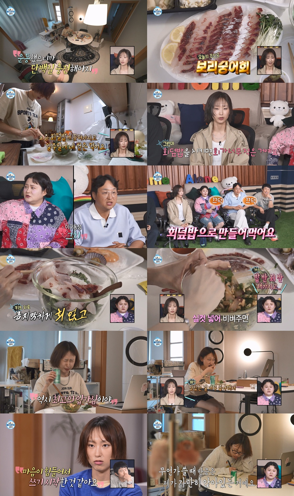 /写真=MBC