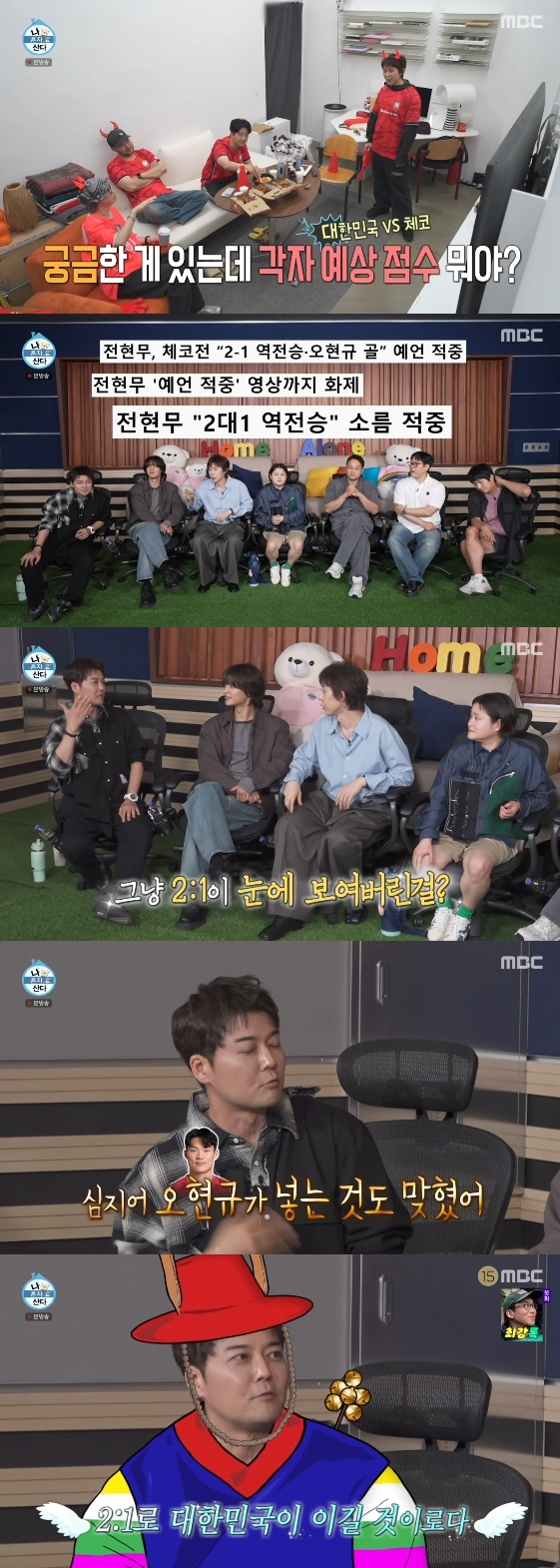 /Photo=MBC Variety Program 'I Live Alone'