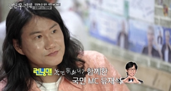 Lim Woo Il / Ảnh = MBN, Channel S