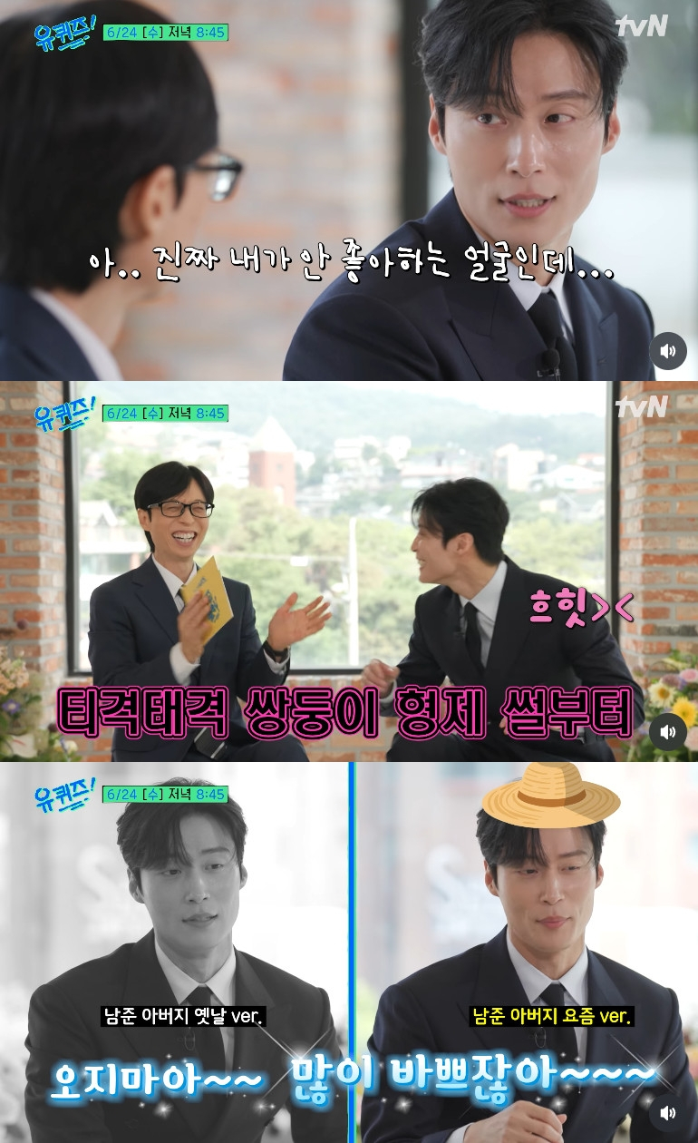 Heo Nam-jun / Photo=tvN You Quiz on the Block