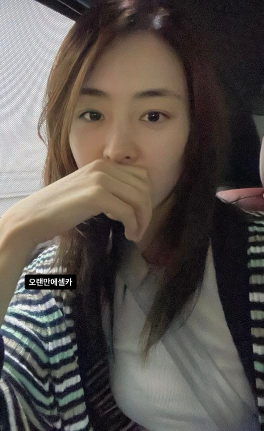 /Ảnh = SNS của Lee Yeon Hee
