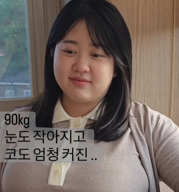 /Foto=Redes sociales de Kim Da-ye