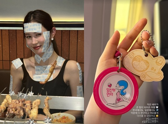 /Ảnh = Tài khoản cá nhân Dahae