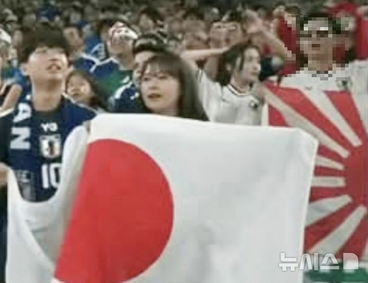 Japanese fans holding the Rising Sun flag (right). /Photo=Seo Gyeong-deok (Prof.), NEWSIS