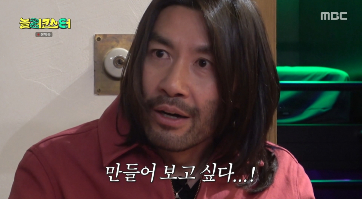 /foto=MBC 'Nolloreo Coaster'