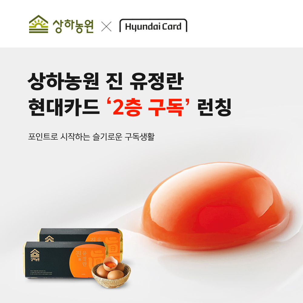 /Cung cấp ảnh = Hàng ngày Holdings