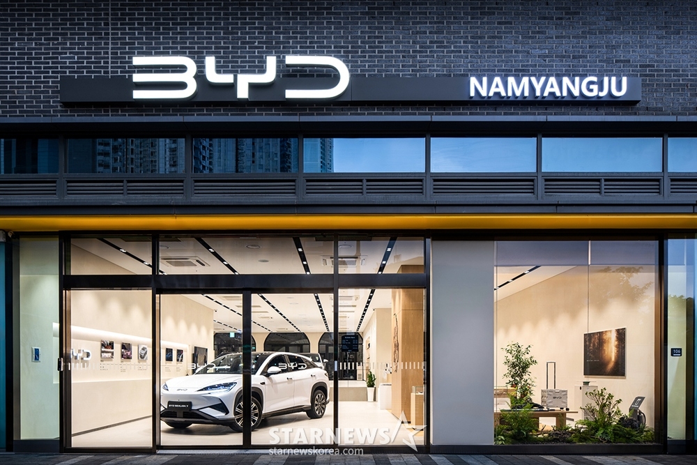 BYD Namyangju Showroom