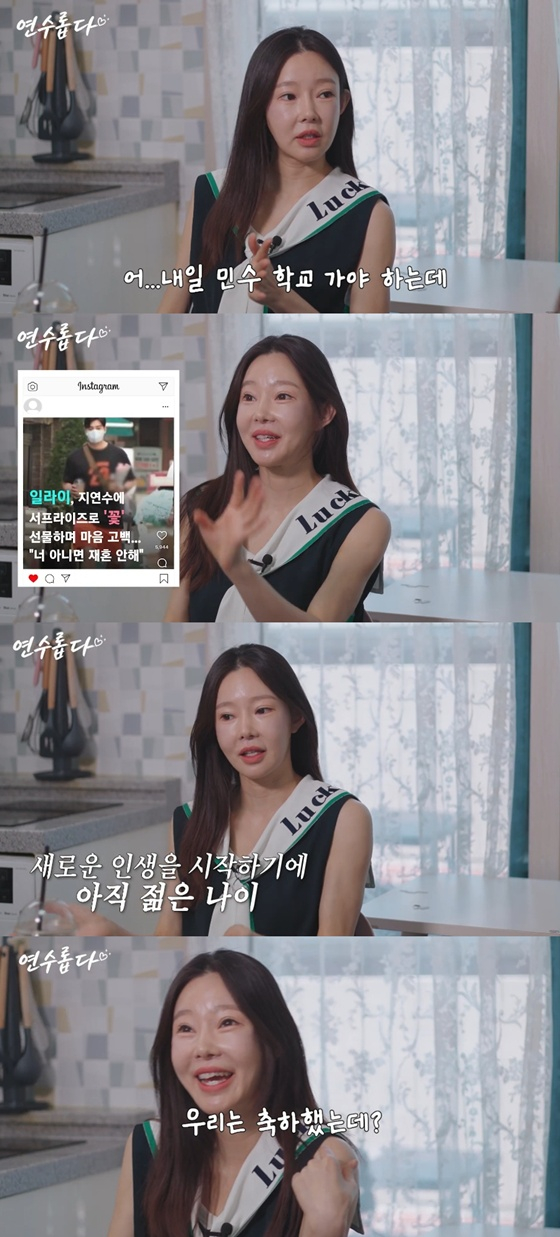 /Foto=Captura del canal de YouTube 'Yeon-soo's Life is Romantic'