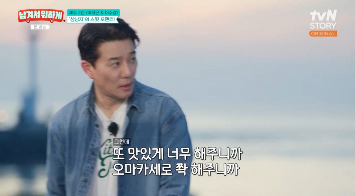 /Ảnh = Memories of Memories (tvN STORY)