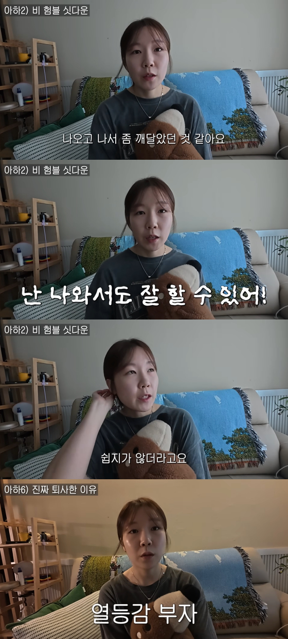 /Ảnh = Kênh YouTube của PD Baek Dong Joo