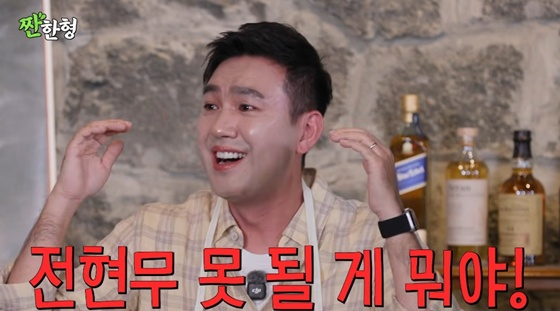 Kim Sun-geun / Photo=Screenshot from YouTube channel 'Jjanhanhyeong Shin Dong-yup'