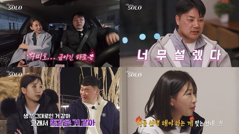 /Фото = ENA, SBS Plus
