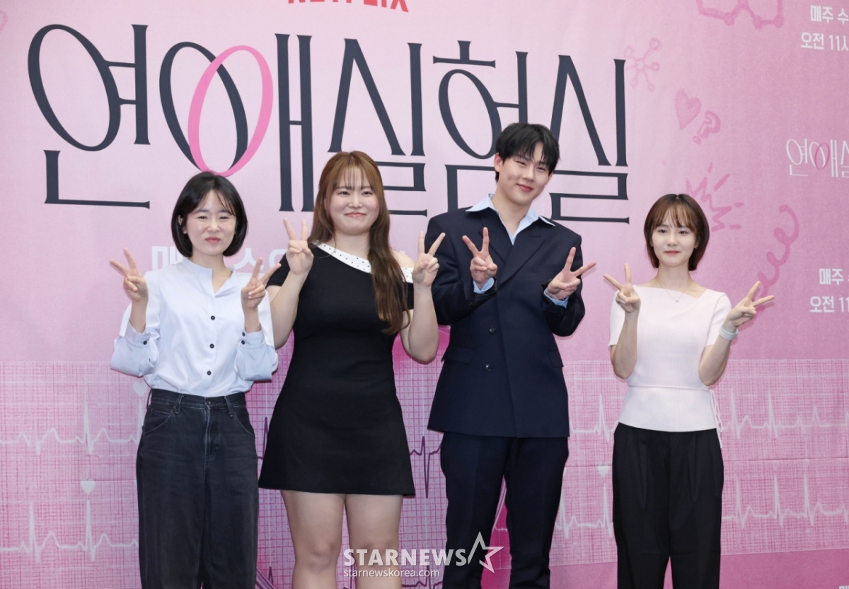 PD Lee Jin-ju, online content creator Charles N, Monsta X's Jooheon, and PD Kang Yu-min pose at the Netflix variety show 'Love Lab' press conference held at the Stanford Hotel in Sangam-dong, Mapo-gu, Seoul, on the afternoon of the 23rd. /2026.06.23 /Photo=Lee Dong-hoon photoguy@