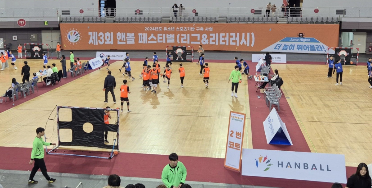 View of the 2024 Youth Sports Foundation Building Project. /Photo=Korean Sports Council