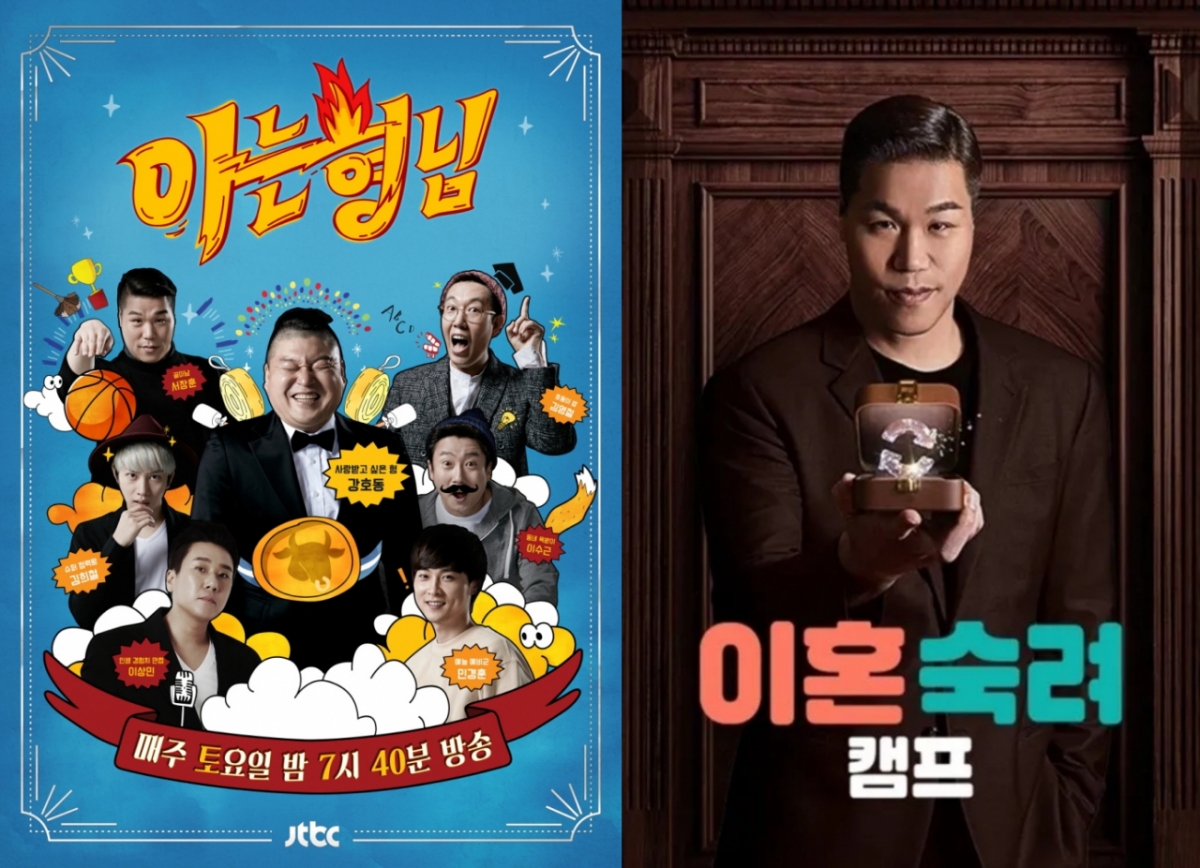 Foto=JTBC