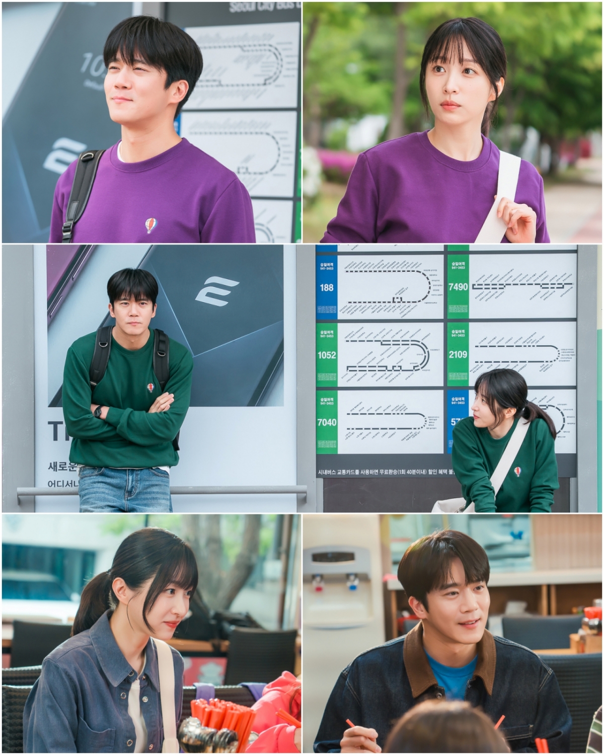 /Foto=KBS 2TV, nueva serie de fin de semana 'El amor ha llegado'