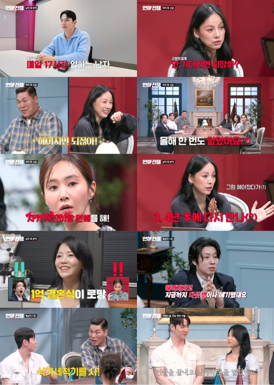 /Foto=JTBC