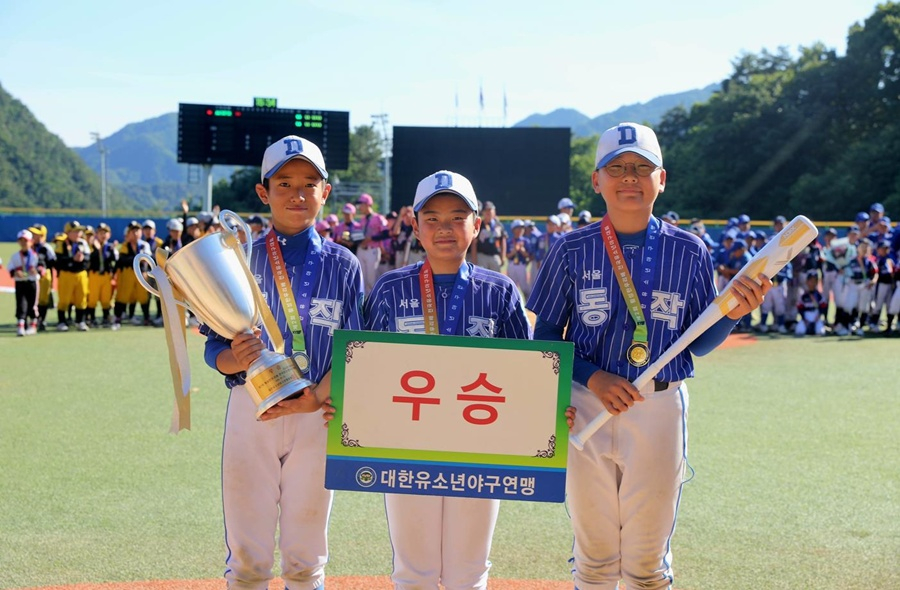 Các cầu thủ của đội bóng chày thiếu niên Dongjak-gu Seoul đã giành chiến thắng. /Ảnh = Liên đoàn bóng chày thiếu niên Hàn Quốc