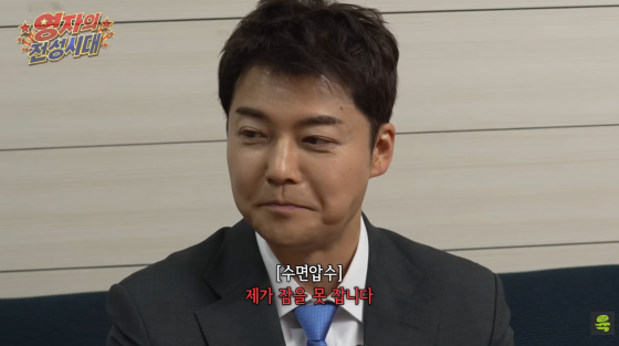 /foto=Canal de YouTube 'Yeouido Yuktoe Club'