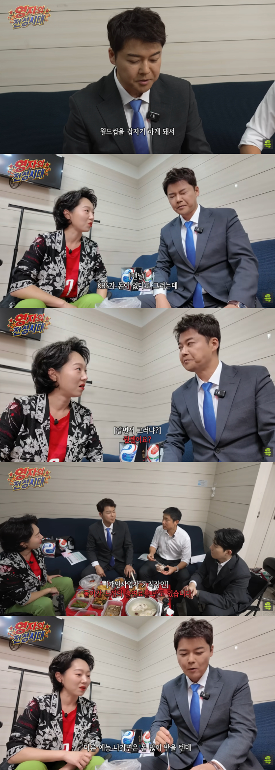 /Foto=Canal de YouTube 'Yeouido Yuktoe Club'