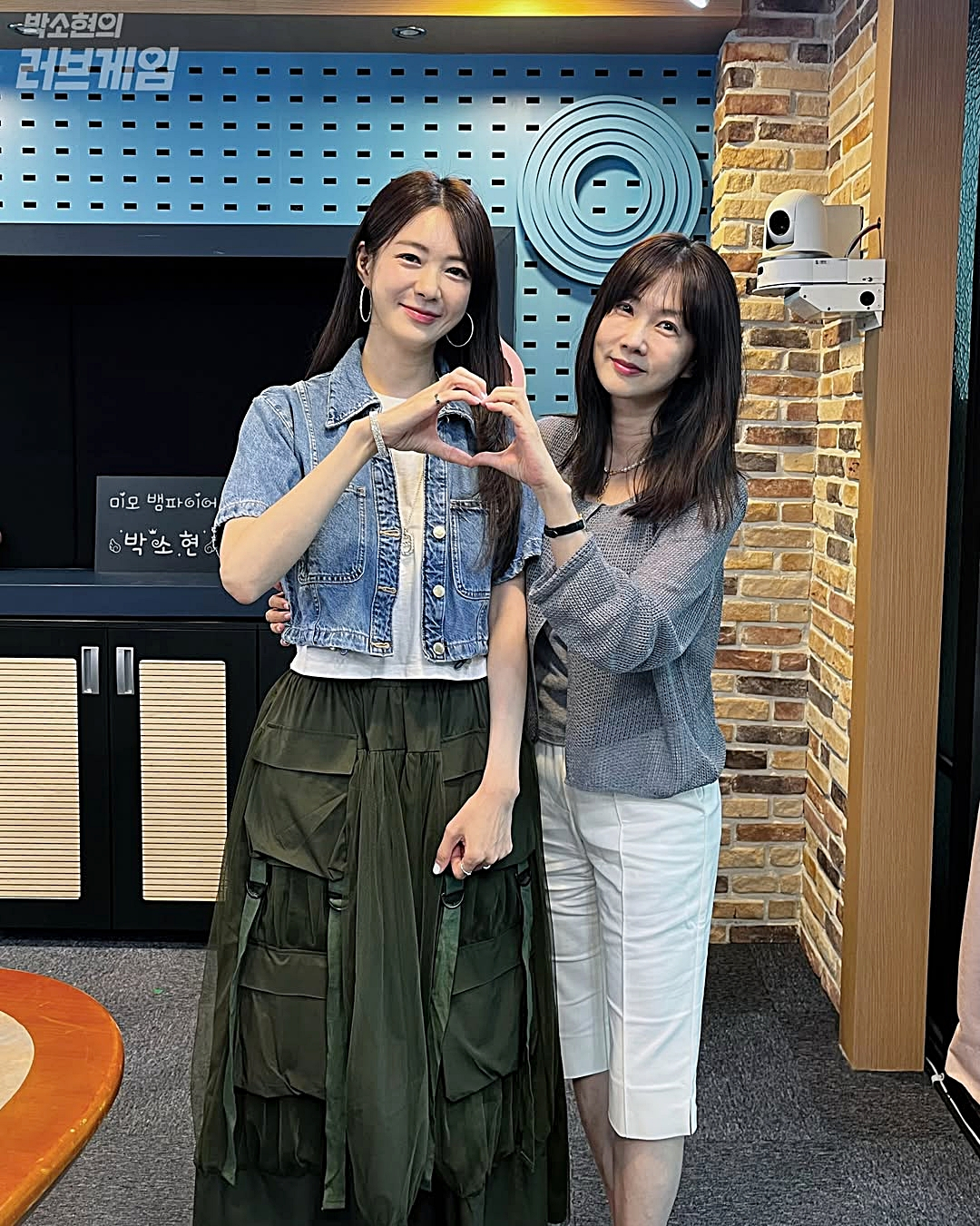 Từ trái qua phải: Lee Yo Won, Park So Hyun / Ảnh = Love Game của Park So Hyun (SBS Power FM)