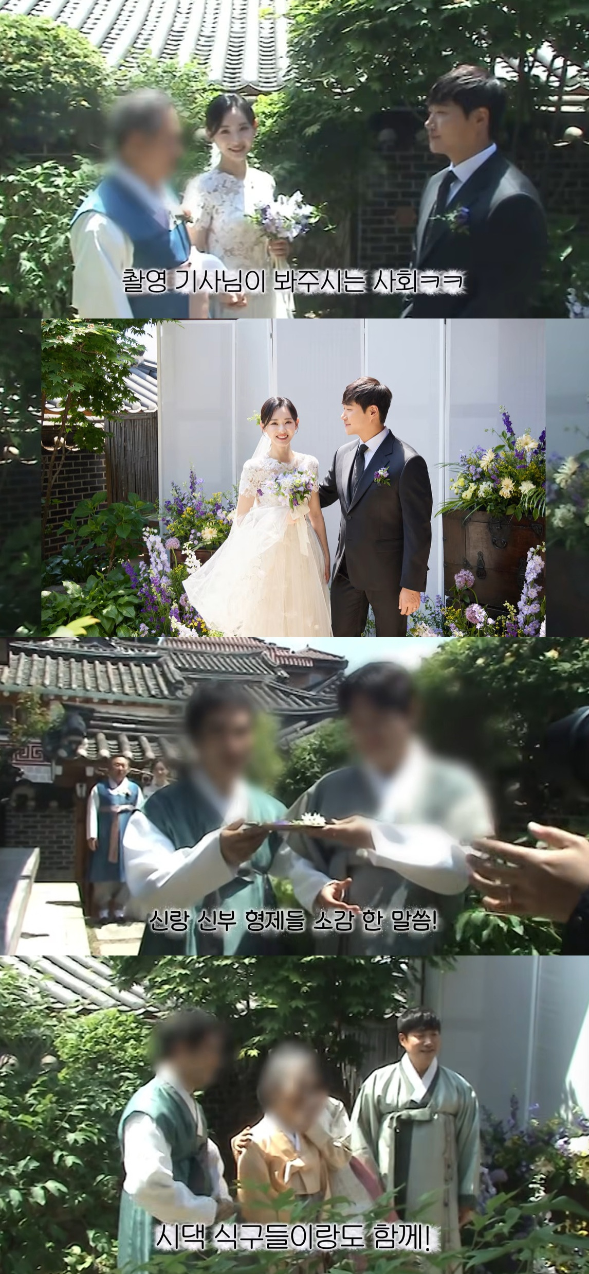 /Foto=Captura de video del canal de YouTube 'Da-young Ana-ya'