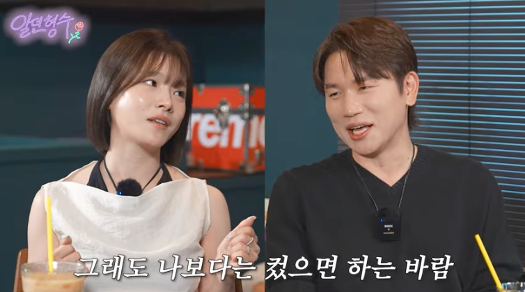 /foto=Canal de YouTube 'Hyungsu-neun Kayeul'