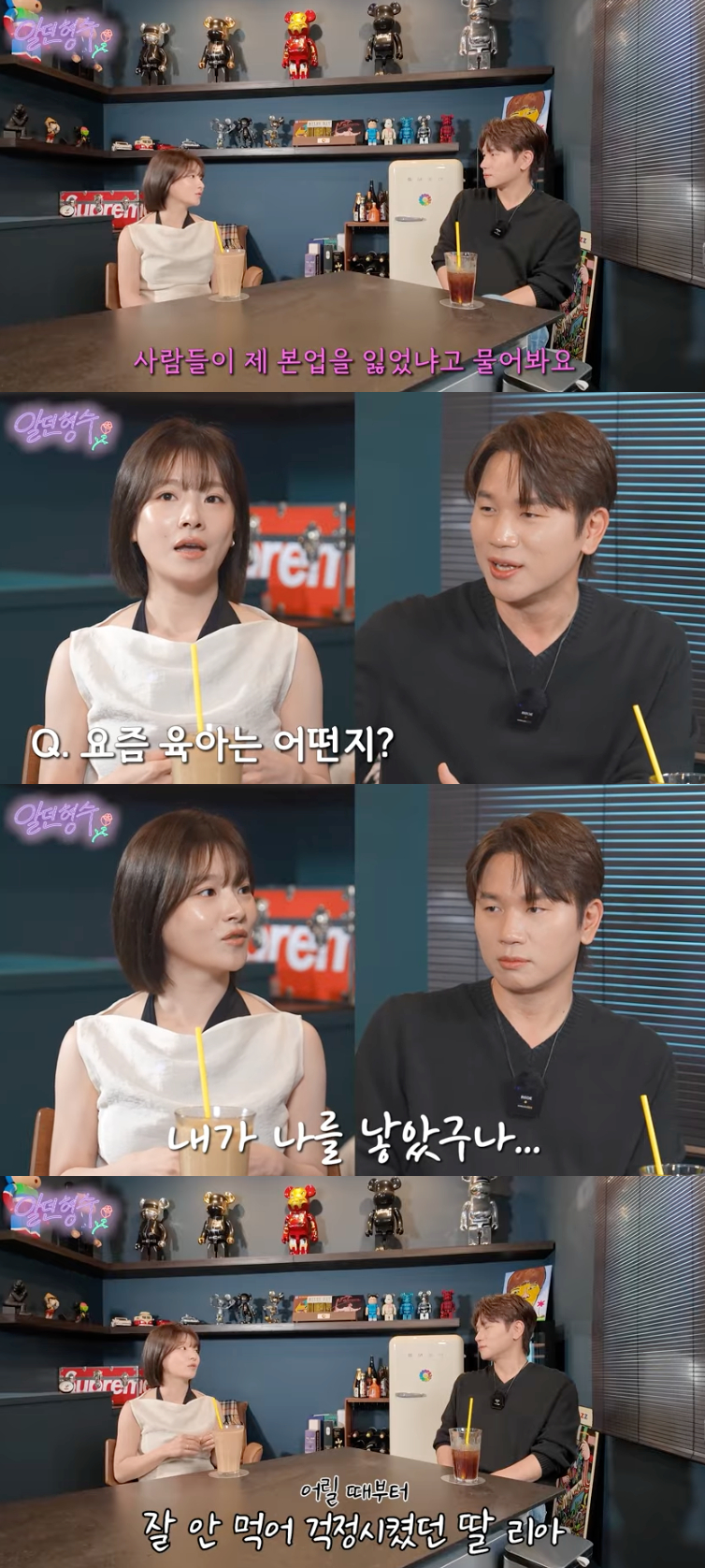 /Foto=Canal de YouTube 'Hyungsu-neun Kayeul'