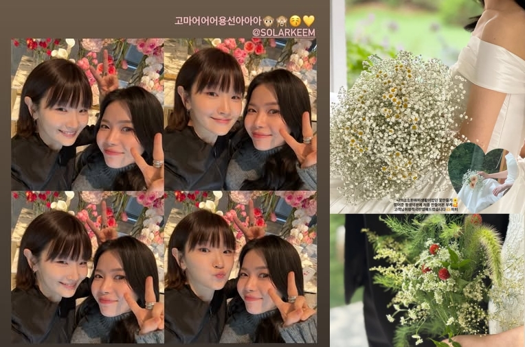 Ảnh = Instagram của Park So Dam